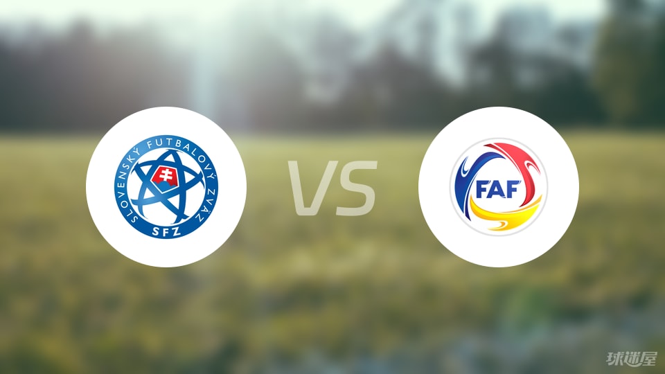 亚博-【欧青U21外】斯洛伐克U21vs安道尔U21比赛结果：斯洛伐克U21(3-0)安道尔U21比分战报(2025年09月06日)