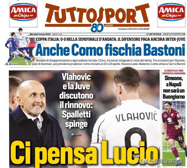 亚博体育平台-国米飞翼揭秘更衣室重要变化 法语帮崛起可避免埃里克森式难题